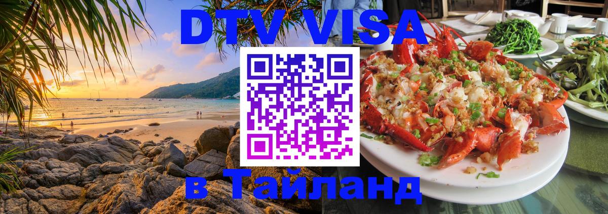 Оформление DTV визы под ключ: стоимость и тарифы, только загранпаспорт - Рим  20.11.2025 